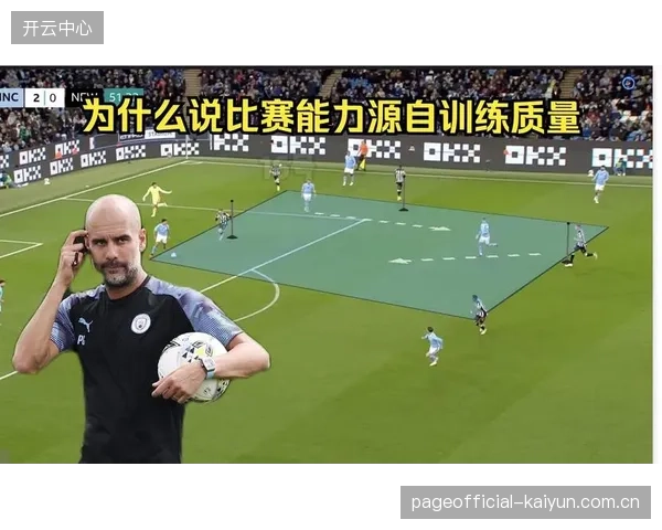 面对实力偏弱对手展现控场能力，但破密集防守效率仍需检验。